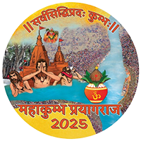 Logo of Mahakumbh 2025